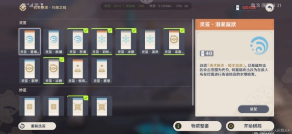 年度大冤种是什么梗
