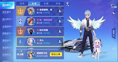 畅言晓学教师端