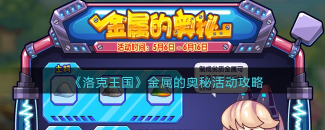 光遇高音钢琴怎么获得 光遇高音钢琴先祖兑换表