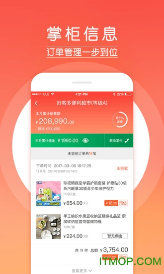 2022《哔咔哔咔漫画》最新版官网入口