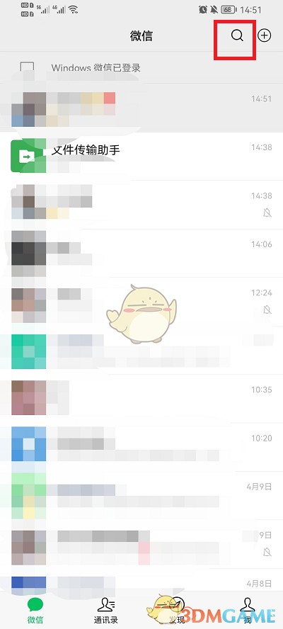 猎罪图鉴更新时间 猎罪图鉴电视剧周几更新