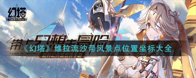 地下城堡3：魂之诗外传默神法队打法攻略