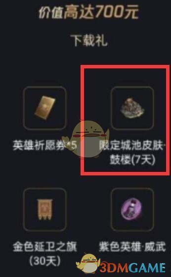 爱租机