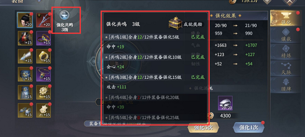 蝴蝶3.418下载