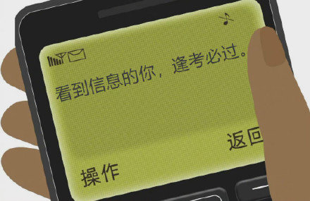 骁龙888是几纳米工艺