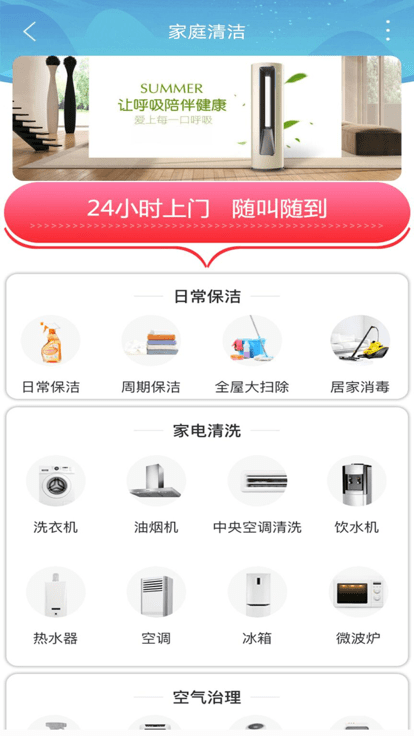 春水堂新版app