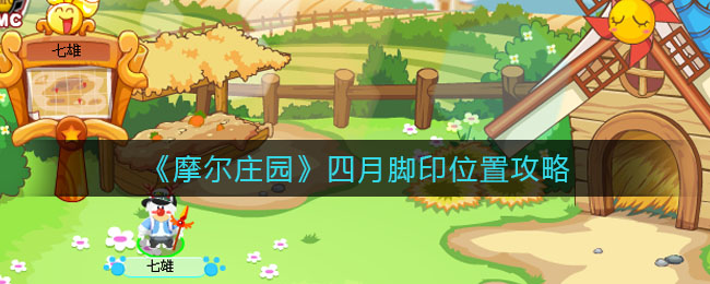 《蛐蛐也疯狂》锦龙相培养攻略