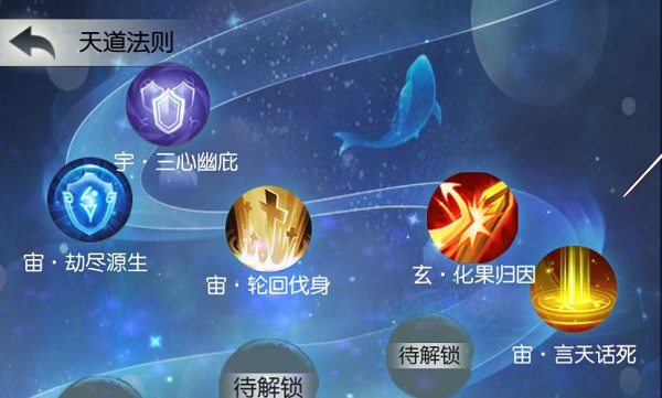 《洛克王国》照明维护六个地点位置分享