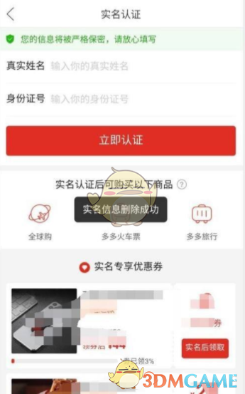 邦邦视频下载app
