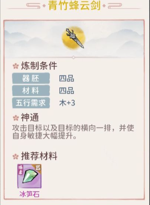 好色先生tv app