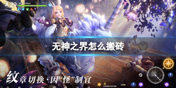 核酸检测APP下载安装