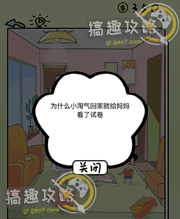 腾讯会议投屏码在哪里找