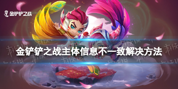 《洛克王国》虫之艾莉森性格推荐