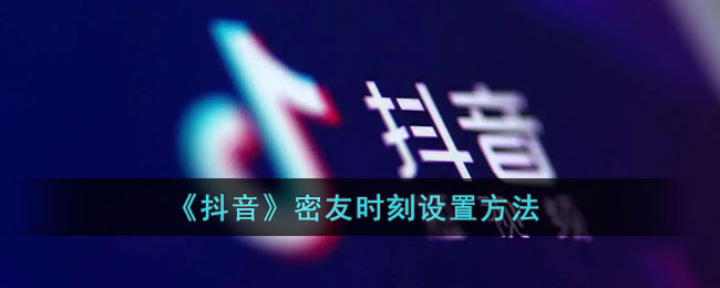 妄想山海钓鱼分布点