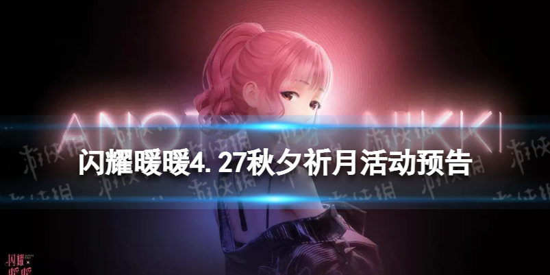 黑色沙漠手游副角色玩法攻略