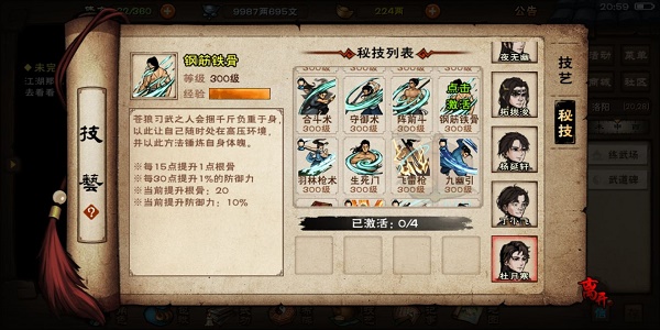 鸡母珠有毒吗(鸡母珠有哪些危害)