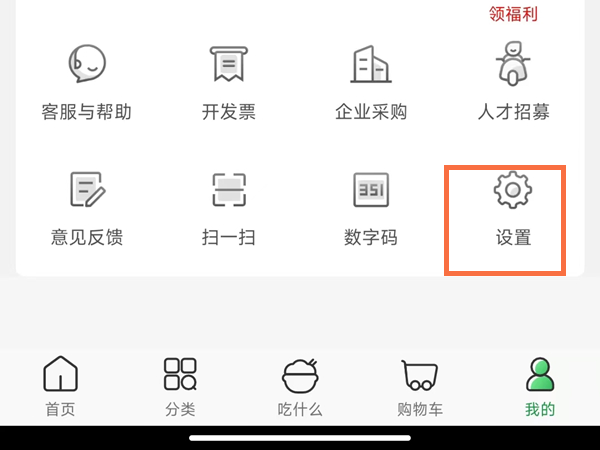 《原神》暮色配方一览