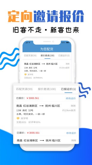 QQ怎么删除身份ID