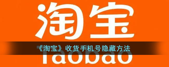 爱租机