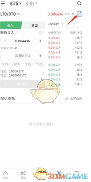 蝴蝶3.418下载