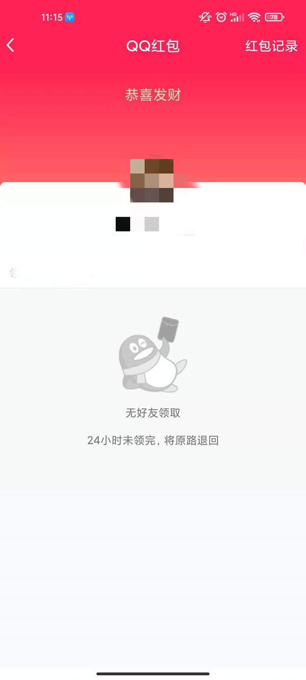 《艾尔登法环》战士壶碎片护符获得方法介绍