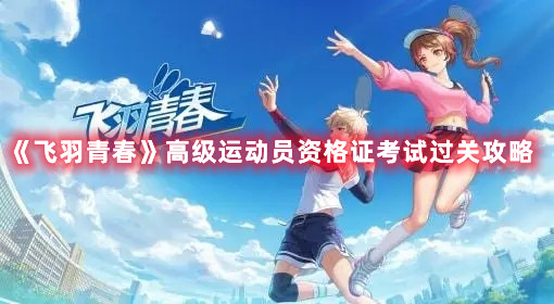 下列哪一部动画的监督不是新房昭之 B站硬核会员答题答案