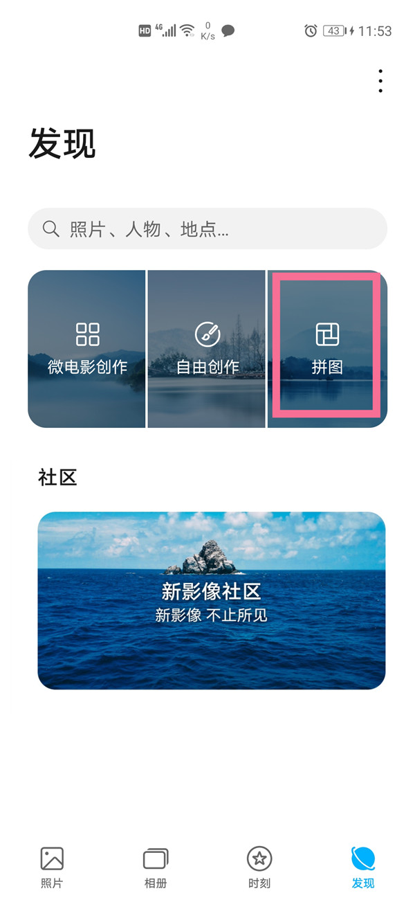 wps修订模式怎么用