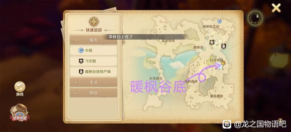 爱租机