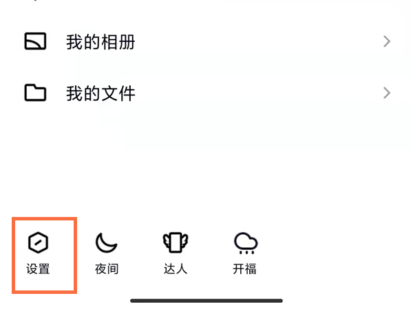 佳能g3810怎么连wifi