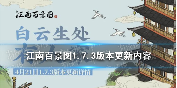 核酸检测APP下载安装