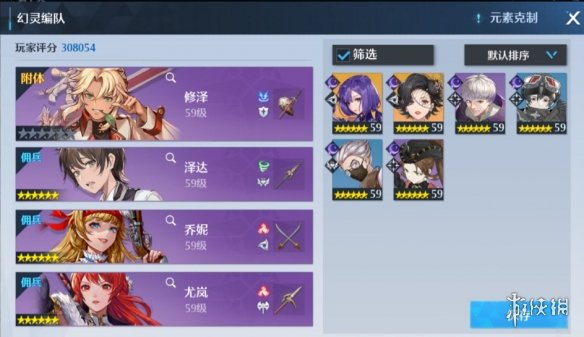 核酸检测APP下载安装