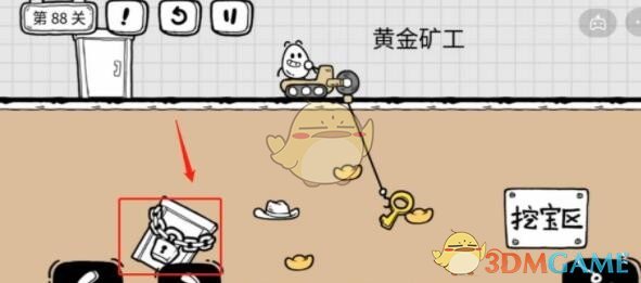 甜甜恋爱大作战第3关攻略