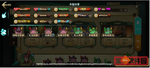 《洛克王国》2022年4月15日更新公告