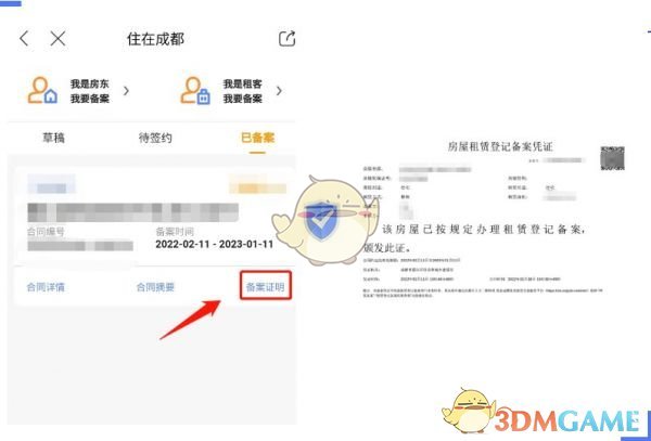 七彩云南和田玉观音怎么识别