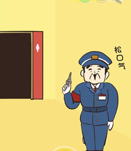 抒发森林