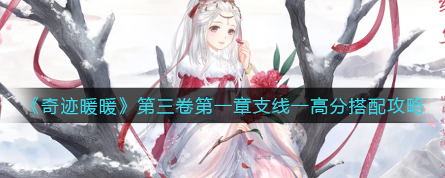 英雄联盟赏金之旅活动怎么玩