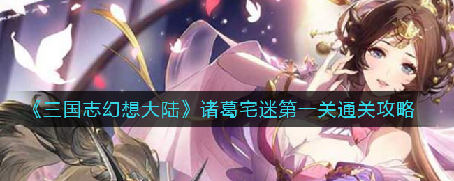 原神敲响两侧遗迹中的钟攻略 层岩巨渊两处敲钟任务怎么做