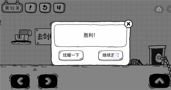神陵武装什么职业好