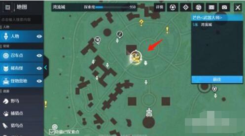 《原神》借助笼状物破坏其余三座磐键任务完成攻略