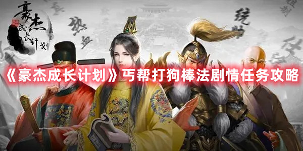 重返帝国女帝头像图片高清图