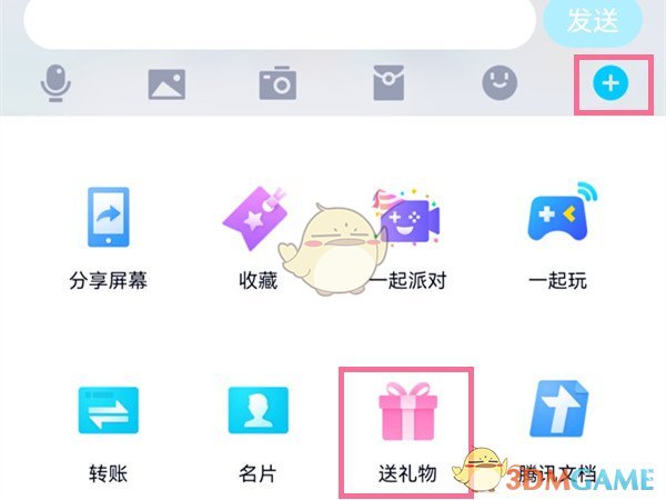 核酸检测APP下载安装