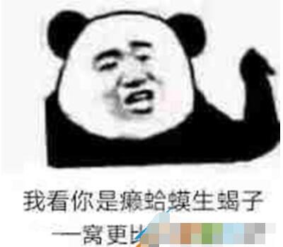 淘特怎么用微信零钱直接付款