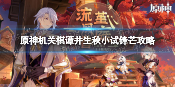检察院闫芳最后怎么处理的(闫芳公诉人后来怎么样了)