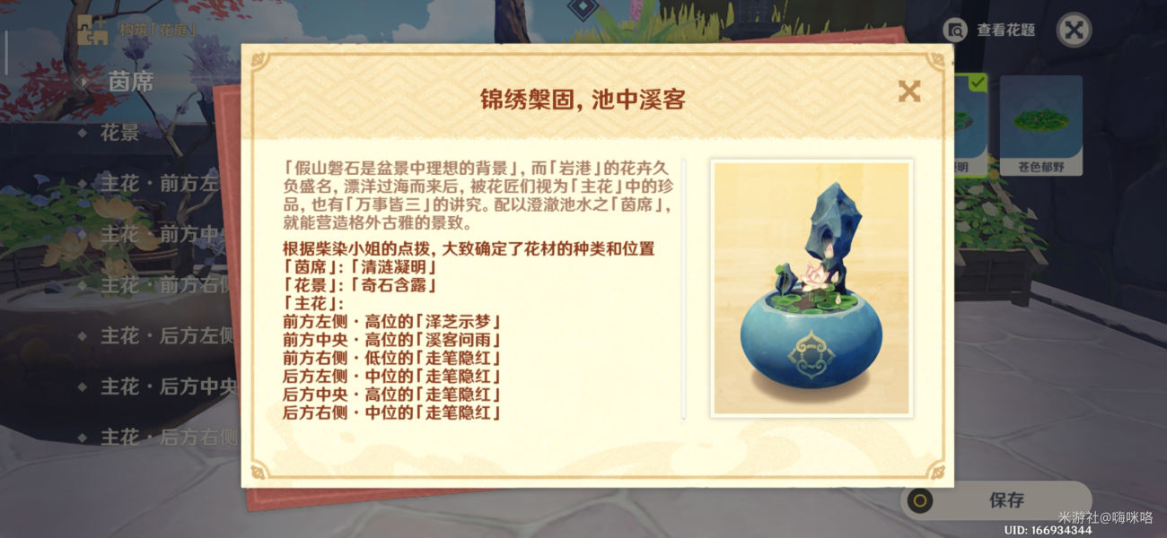 郭曦文演过什么电视(郭曦文真的是演员吗)