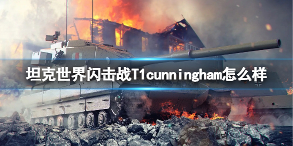 《重返帝国》编队方法介绍