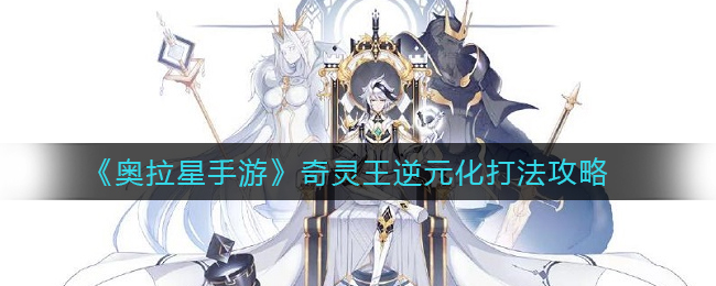 dnf手游弹窗翻译和解决方法