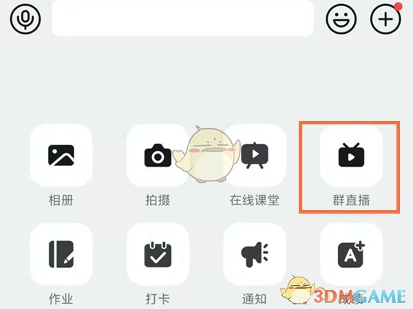 爱租机