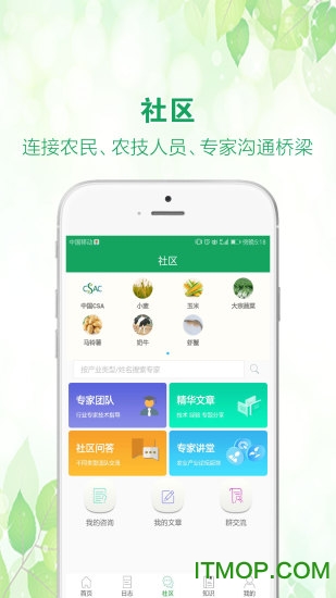 荣耀magic4是什么系统