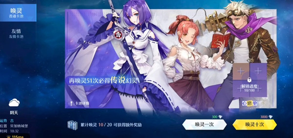 原神鱼叉怎么获得鱼在哪钓？
