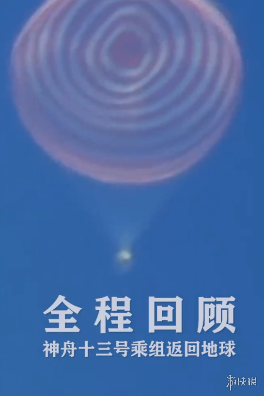 《标本零》森林地图解锁方法